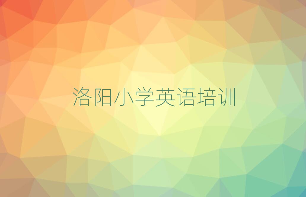 (yng)W(xu)СW(xu)ӢZ(y)ΰ׳t