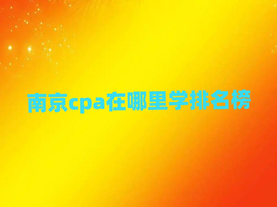 ϾcpaW(xu)