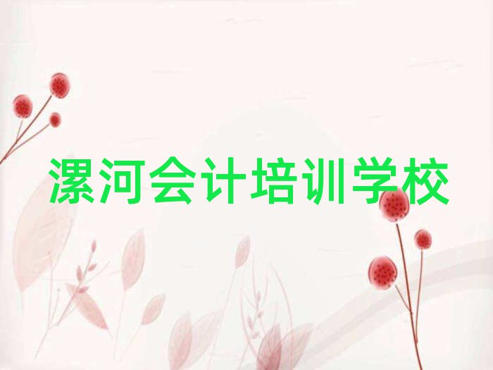 2024Е(hu)Ӌ(j)W(xu)У׽չһ[