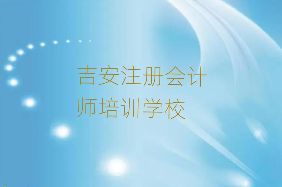 W(xu)ע(c)(hu)Ӌ(j)W(xu)