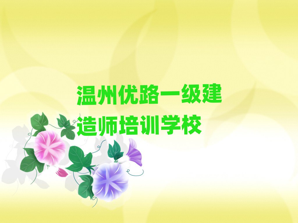݃(yu)·W(xu)һ(j)쎟ΰذ