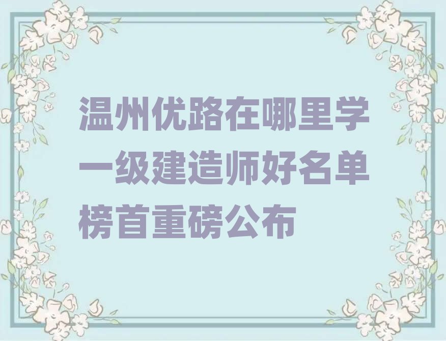 ݃(yu)·һ(j)쎟Ӗ(xn)W(xu)У