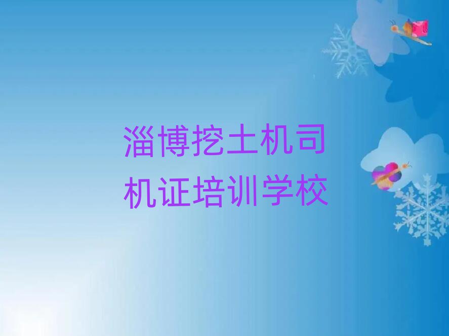 ͲW(xu)C(j)˾C(j)CĂ(g)W(xu)У^ΰ׳t