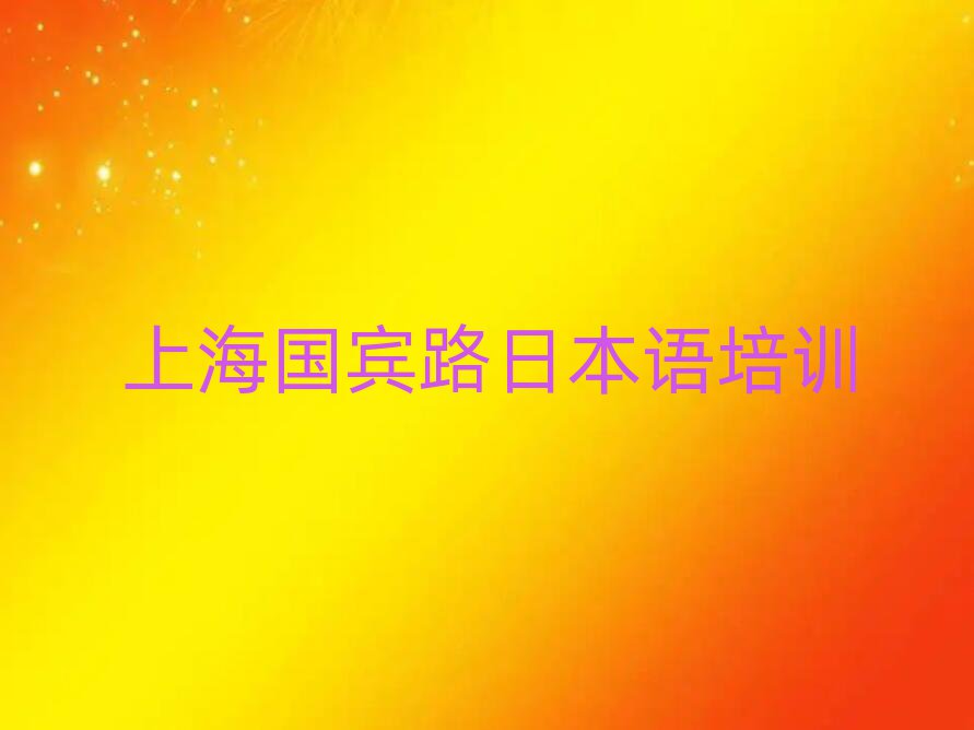 Ϻ(gu)e·ЌW(xu)ձZ