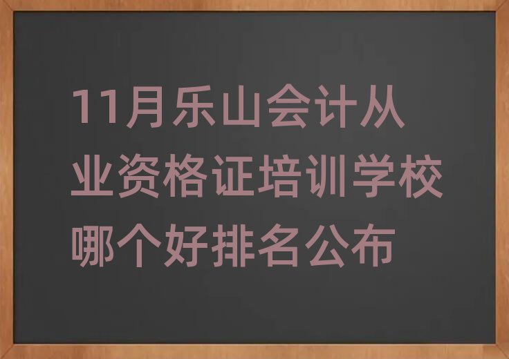 11ɽӋĘI(y)YCӖ(xn)WУĂ