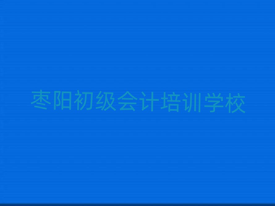 2024ꗗꖌWӋȥĺ