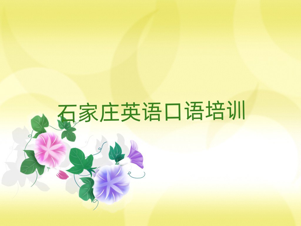 ʯfL(zhng)^(q)ӢZ(y)Z(y)ČW(xu)Уνһ[