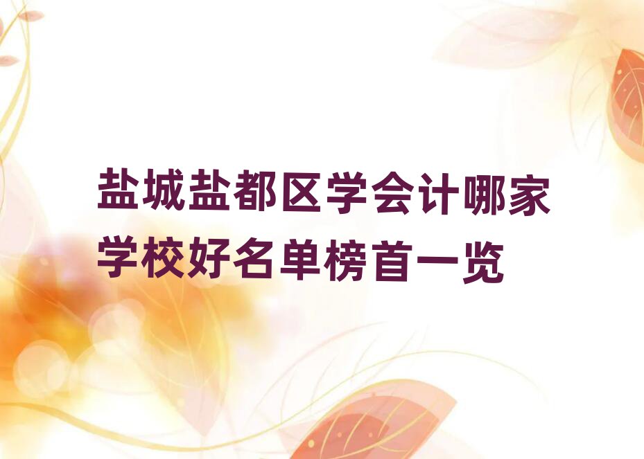 }}^(q)W(xu)(hu)Ӌ(j)ļҌW(xu)Уΰһ[