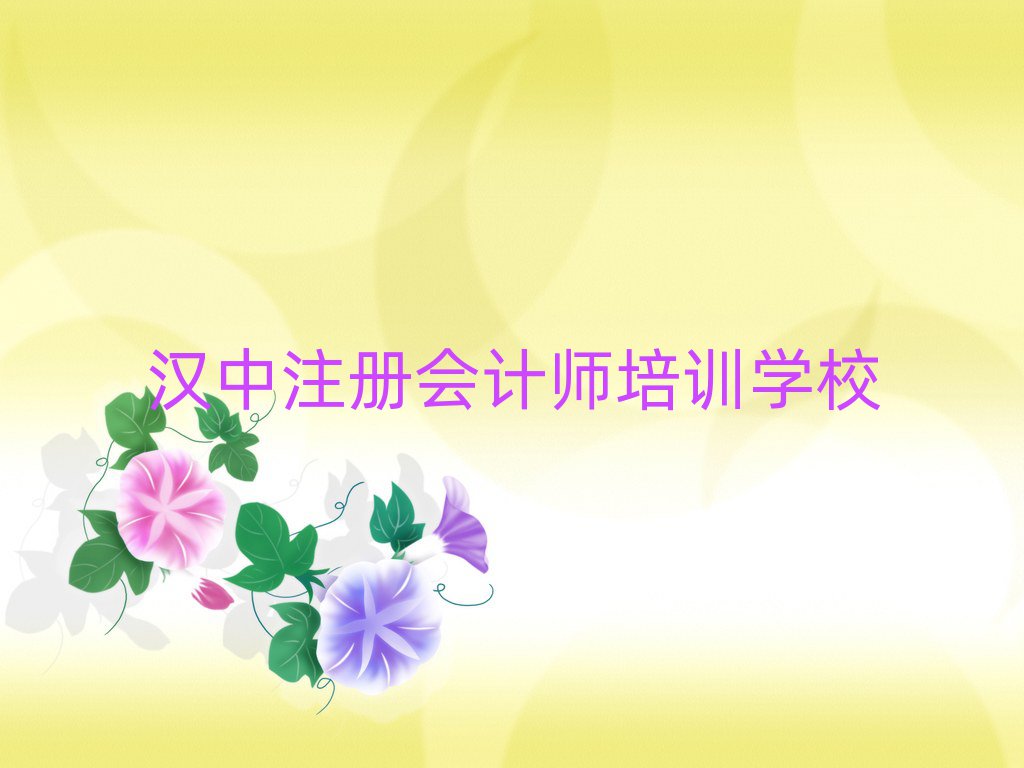 hЌW(xu)עԕӋļҺһ[