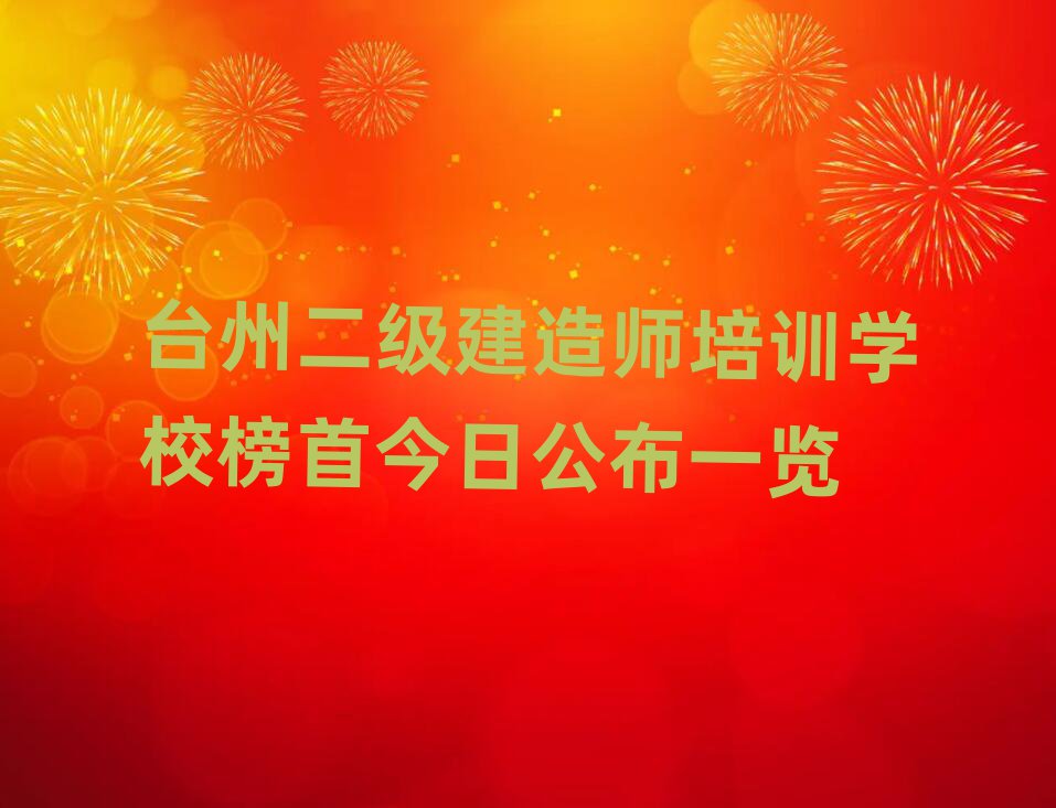 _(ti)ݶ(j)쎟Ӗ(xn)W(xu)У׽չһ[