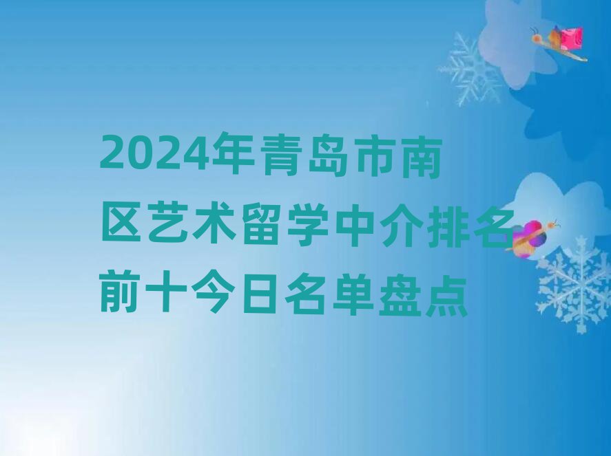 2024uυ^(q)ˇg(sh)W(xu)нǰʮαPc(din)