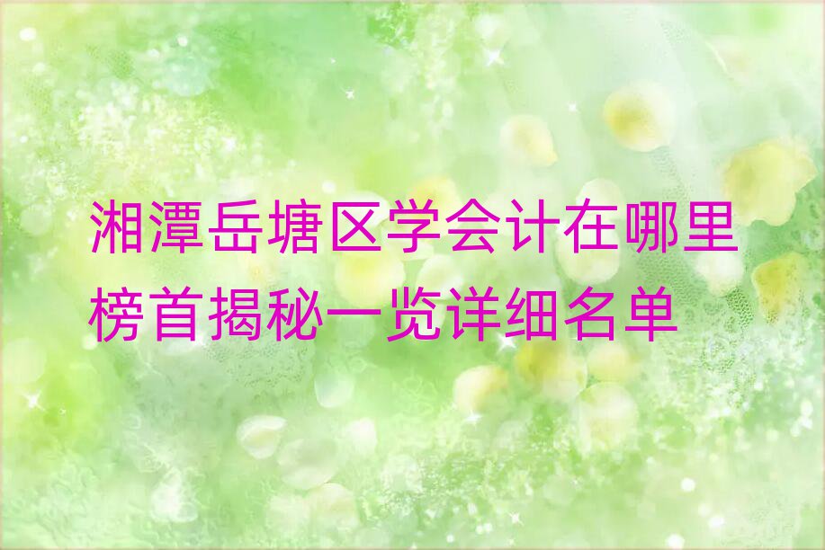 ̶^(q)W(xu)(hu)Ӌ(j)׽һ[Ԕ(x)