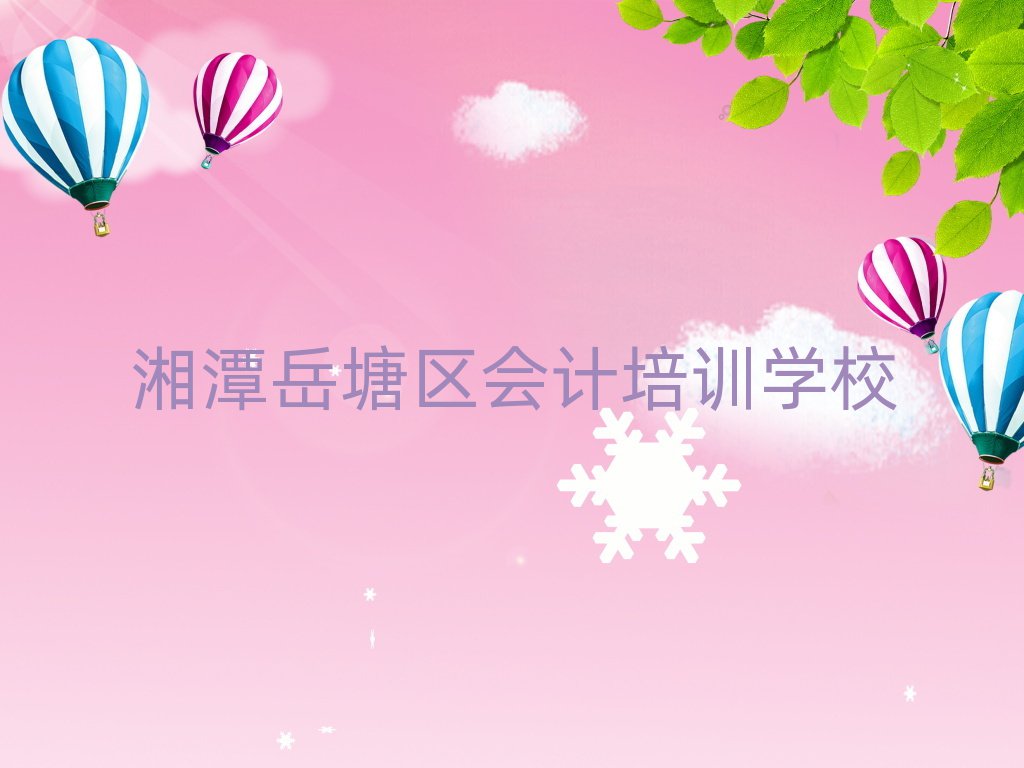 ̶^(q)W(xu)(hu)Ӌ(j)׽һ[Ԕ(x)