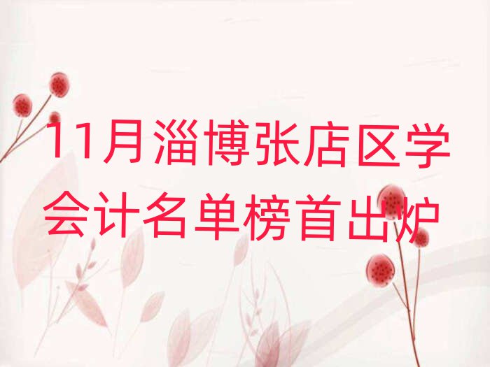 11Ͳ^(q)W(xu)(hu)Ӌ(j)ΰ׳t
