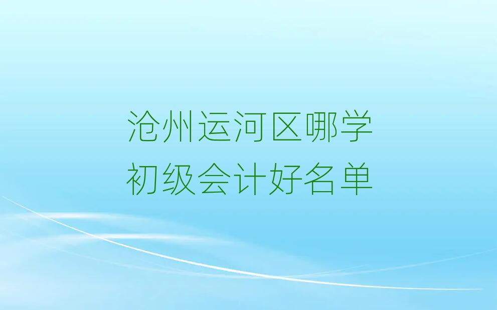 \(yn)Ӆ^(q)ČW(xu)(j)(hu)Ӌ(j)