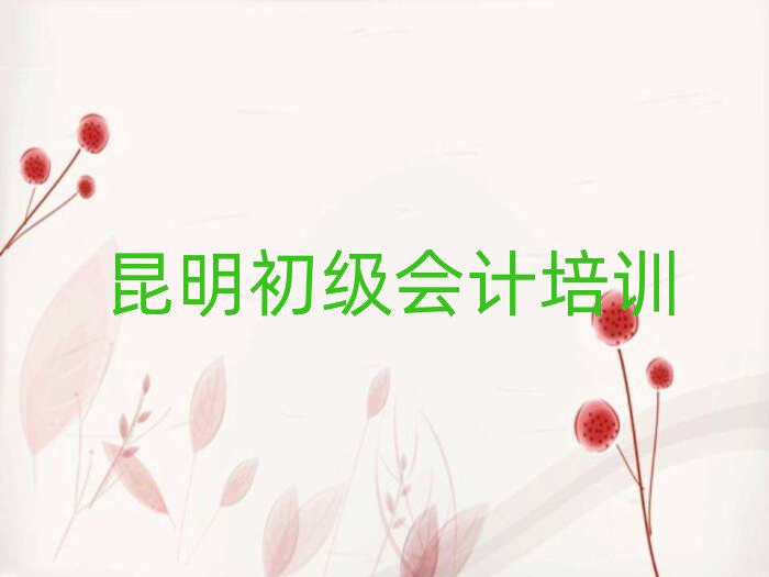 ӋI(y)Ӗ(xn)W(xu)УʮҎ(gu)