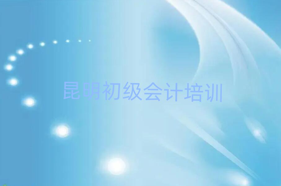ӋI(y)Ӗ(xn)W(xu)УʮҎ(gu)