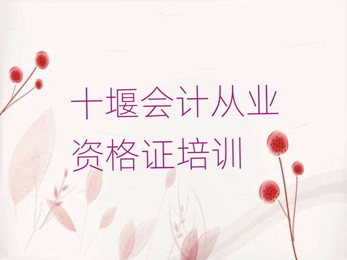 ʮȥČW(xu)(hu)Ӌ(j)ĘI(y)YCΰһ[