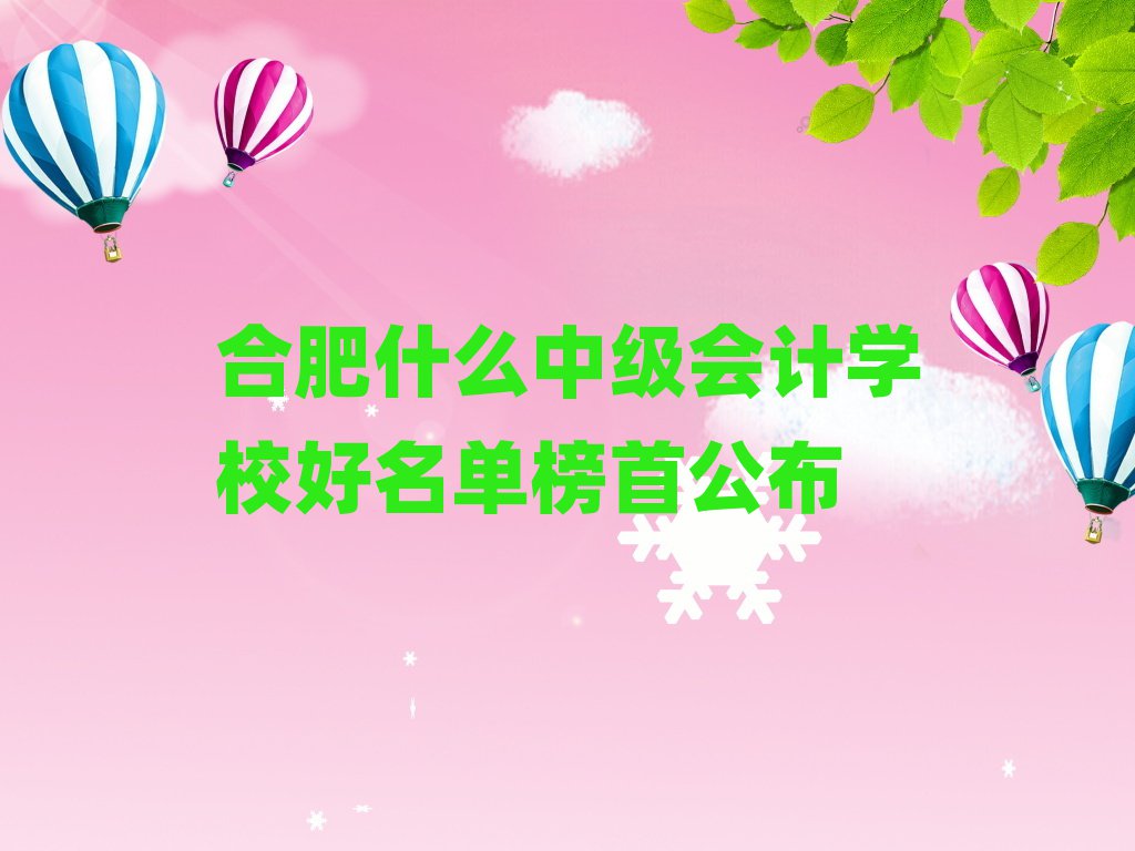 Ϸʲôм(j)(hu)Ӌ(j)W(xu)Уΰ׹