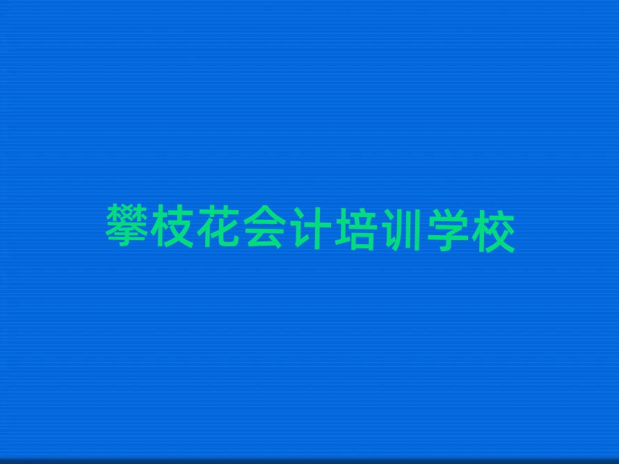 ֦(hu)Ӌ(j)Ӗ(xn)