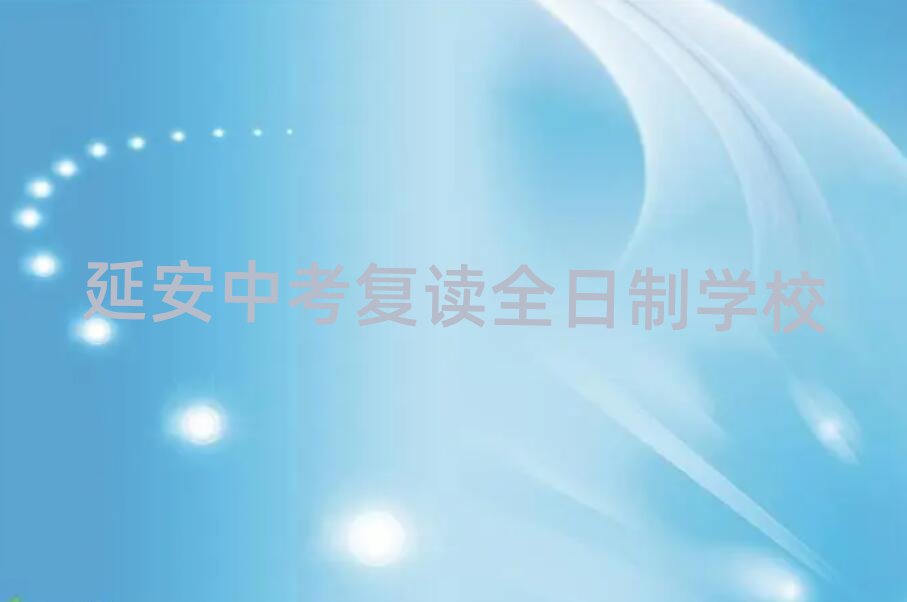 ӰĂW(xu)УW(xu)п(f)xȫƺΰ׳t