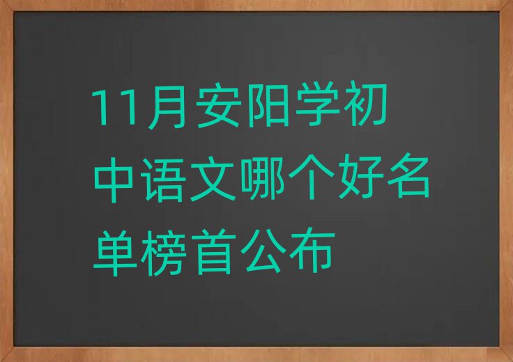 11°ꖌW(xu)ZĂ(g)ΰ׹