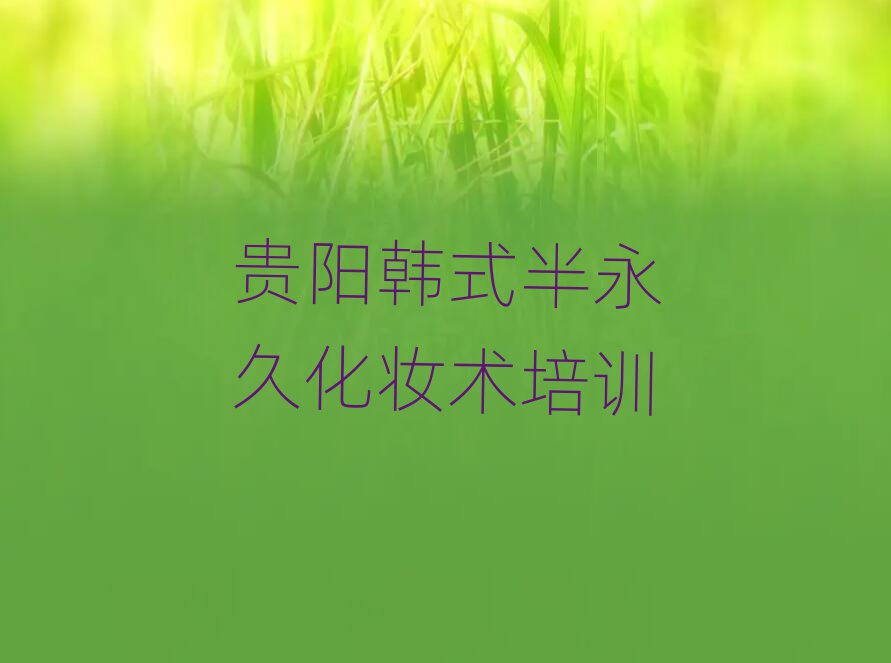 Foɯnʽûyg(sh)Ӗ(xn)W(xu)У