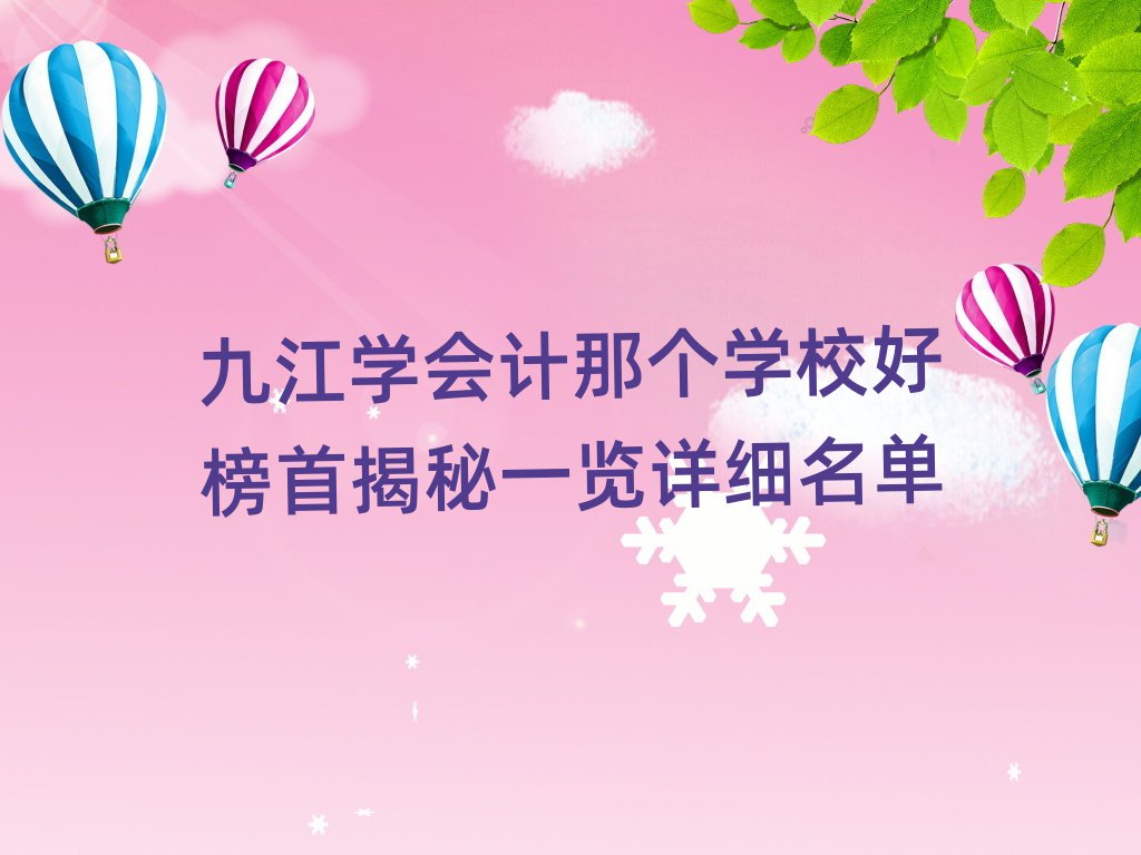 ŽW(xu)Ӌ(j)ǂ(g)W(xu)Уð׽һ[Ԕ(x)