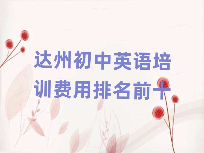 _(d)ݳӢZ(y)Ӗ(xn)M(fi)ǰʮ
