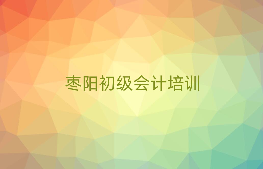 (yng)W(xu)(j)(hu)Ӌ(j)ʲôW(xu)Уñ،(sh)һ[