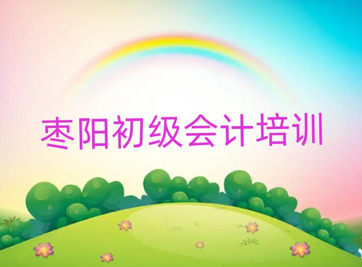 (yng)W(xu)(j)(hu)Ӌ(j)ʲôW(xu)Уñ،(sh)һ[