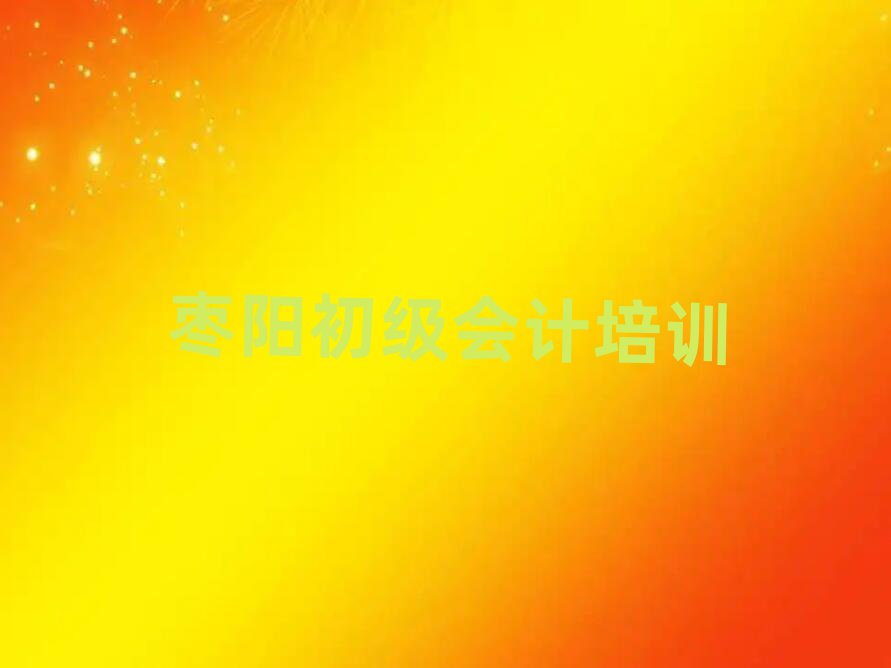 (yng)W(xu)(j)(hu)Ӌ(j)ʲôW(xu)Уñ،(sh)һ[