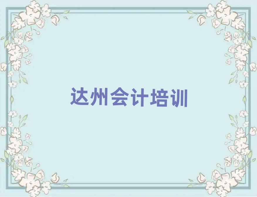 _(d)ͨ^(q)W(xu)ӋĂӖ(xn)ʮx