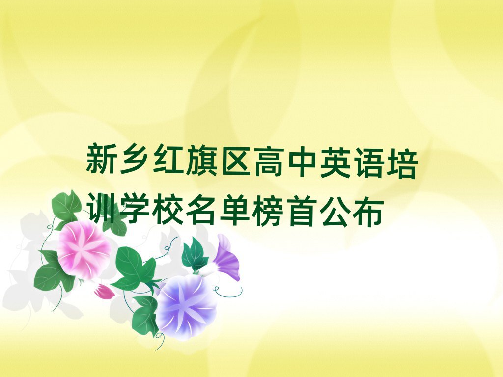 l(xing)t^(q)ӢZ(y)Ӗ(xn)W(xu)Уΰ׹