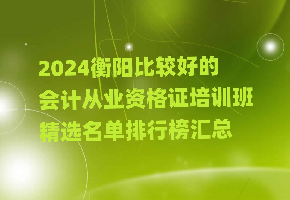 2024ꖱ^õĕӋĘI(y)YCӖྫxаR