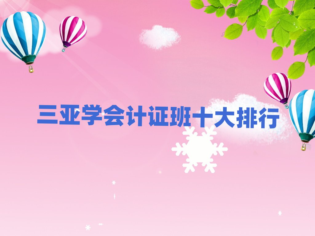 W(xu)ӋCʮ