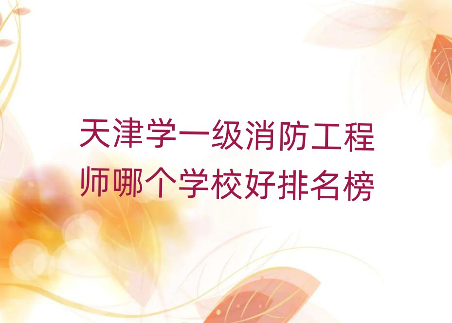 һ̎Ӗ(xn)W(xu)У