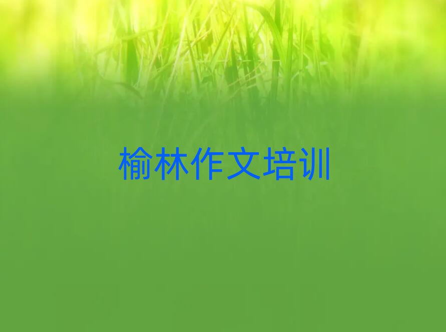 ֱ^õСW(xu)ČW(xu)Уǰʮ