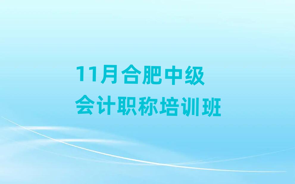 11ºϷмӋQӖ