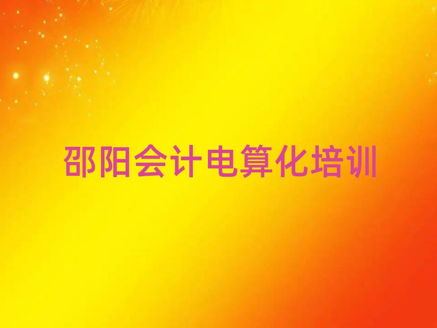 (yng)ϕ(hu)Ӌ(j)㻯Ӗ(xn)