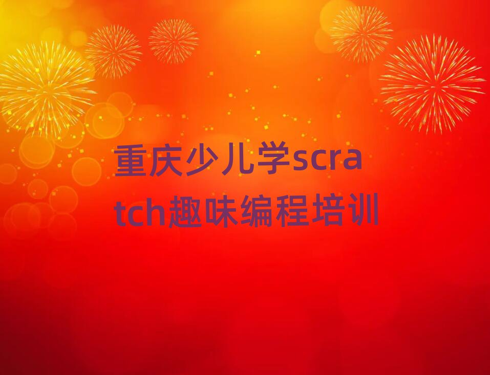 ؑc^(q)كWscratchȤζ̾WУtopа