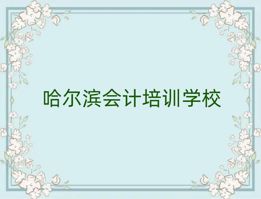 2024IW(xu)Ӌ(j)Ă(g)Ӗ(xn)W(xu)Уξxһ[