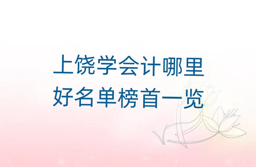 W(xu)(hu)Ӌ(j)ΰһ[
