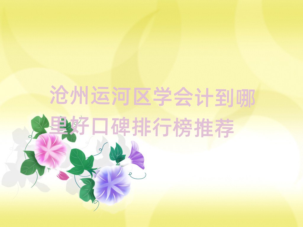 \(yn)Ӆ^(q)W(xu)Ӌ(j)ÿڱа]
