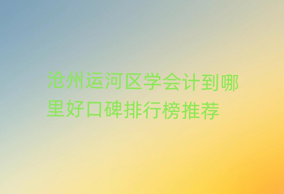 \(yn)Ӆ^(q)W(xu)Ӌ(j)ÿڱа]