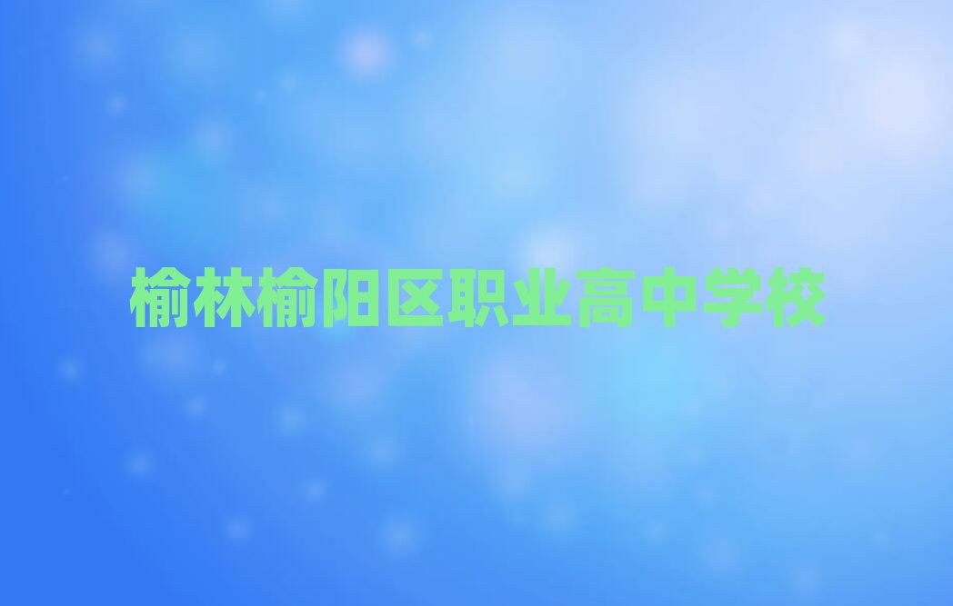 ꖅ^(q)W(xu)I(y)кõČW(xu)У׽չһ[