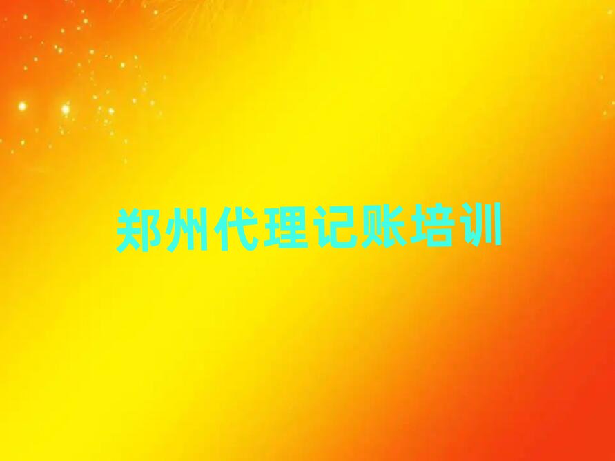 2024Ͻօ^(q)~Ӌ(j)I(y)Ӗ(xn)W(xu)Уΰһ[