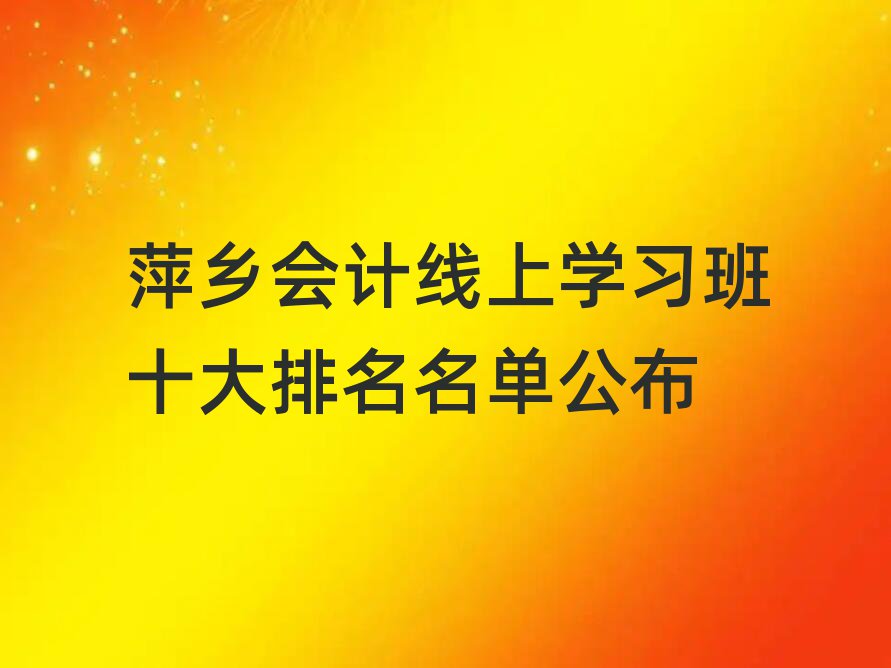 Ƽl(xing)ӋόW(xu)(x)ʮι