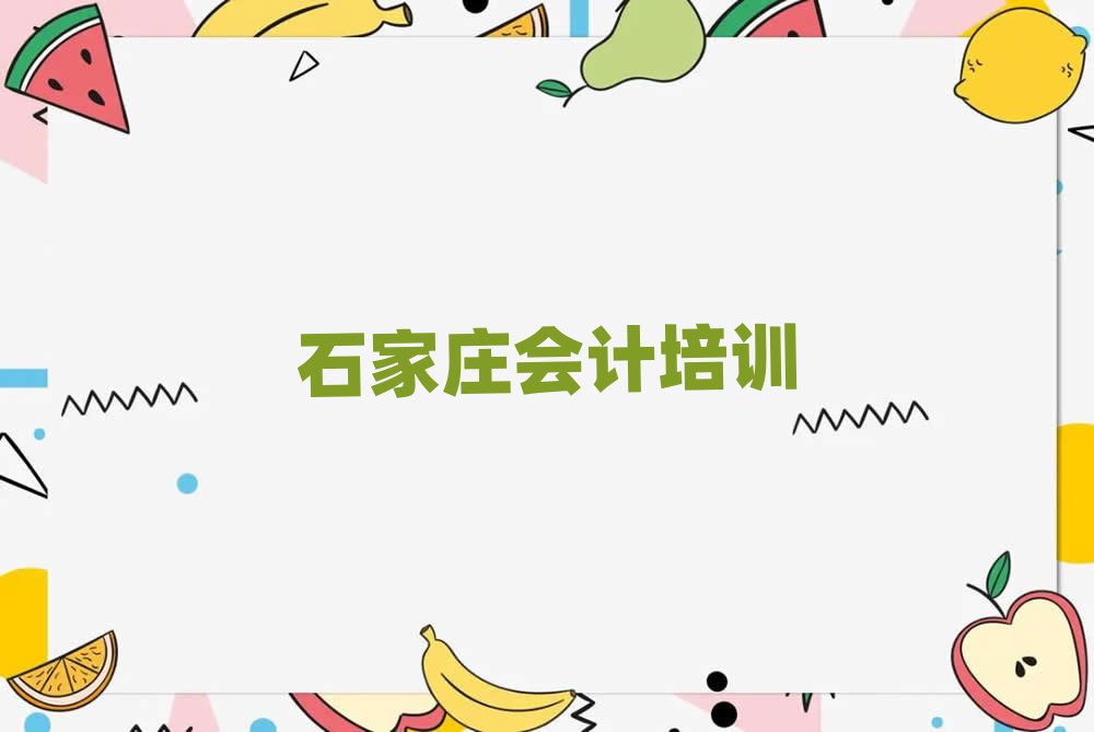ʯfӋӖ(xn)WMǰʮ