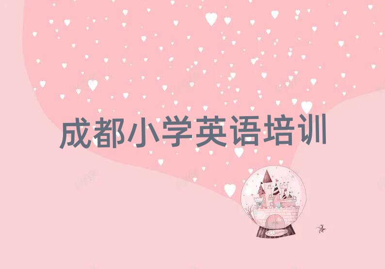 2024ɶСW(xu)ӢZӖ(xn)M(fi)ΰһ[